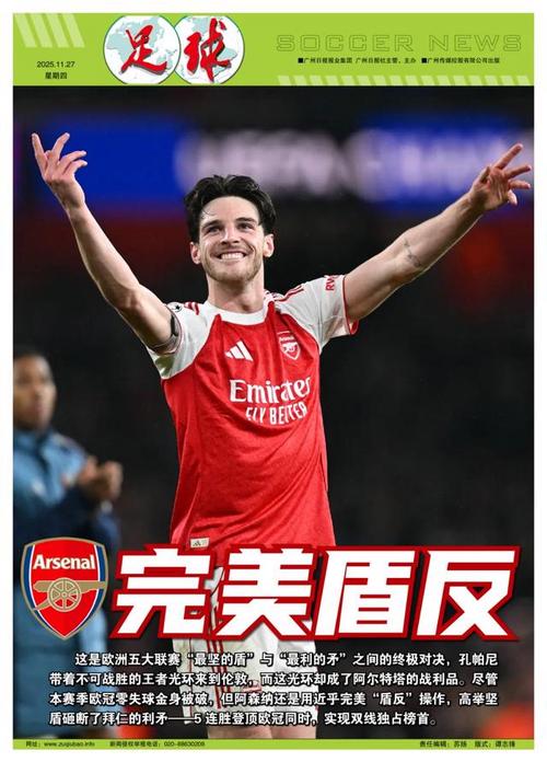 切尔西官方：男足和女足将参加悉尼超级杯，首次在海外战热刺（切尔西官宣：男女足征战悉尼超级杯，海外首次对决热刺）