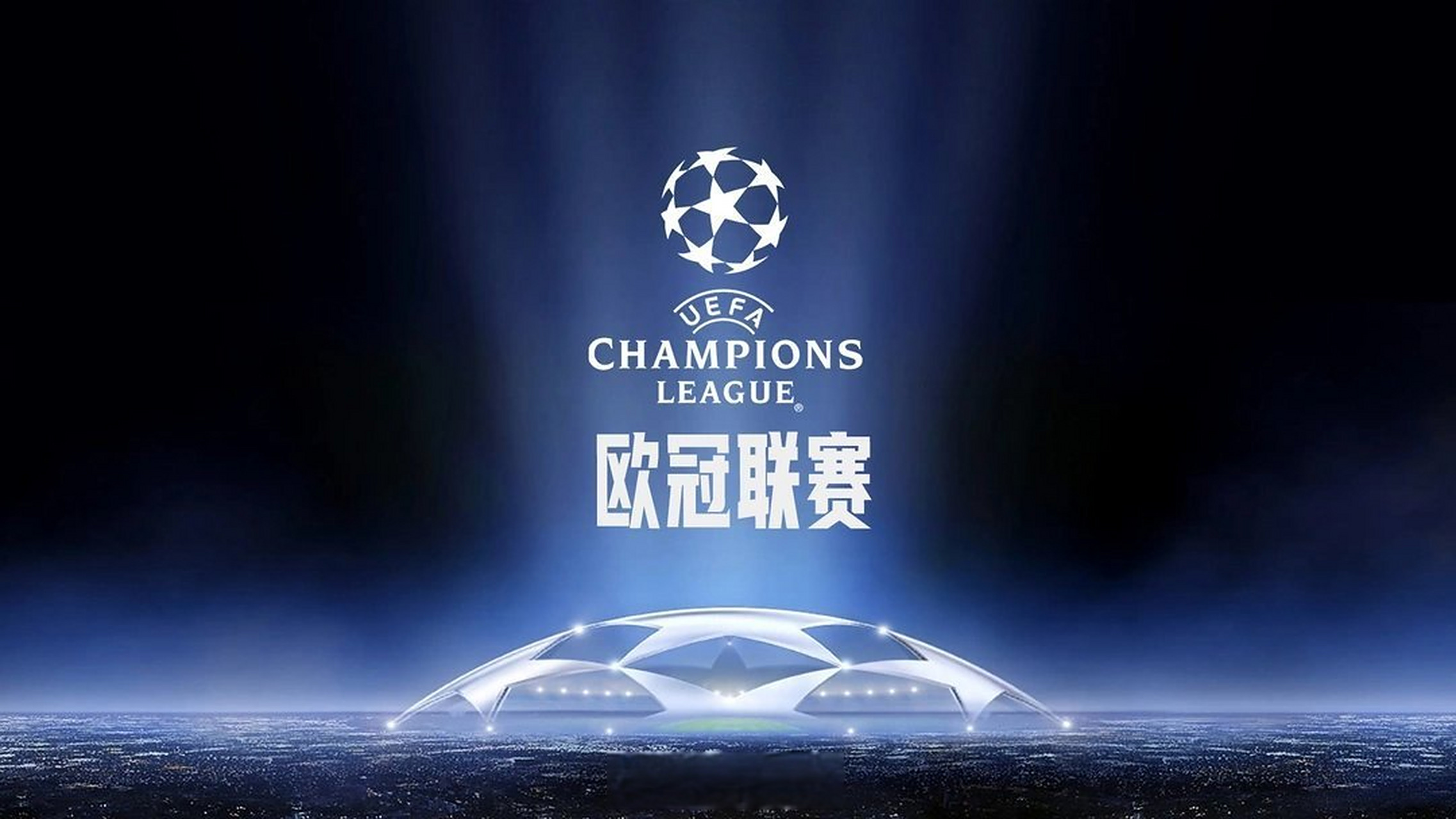 欧冠大神领衔!鹏哥解球11连红 琛茹&小盼哥皆25中23