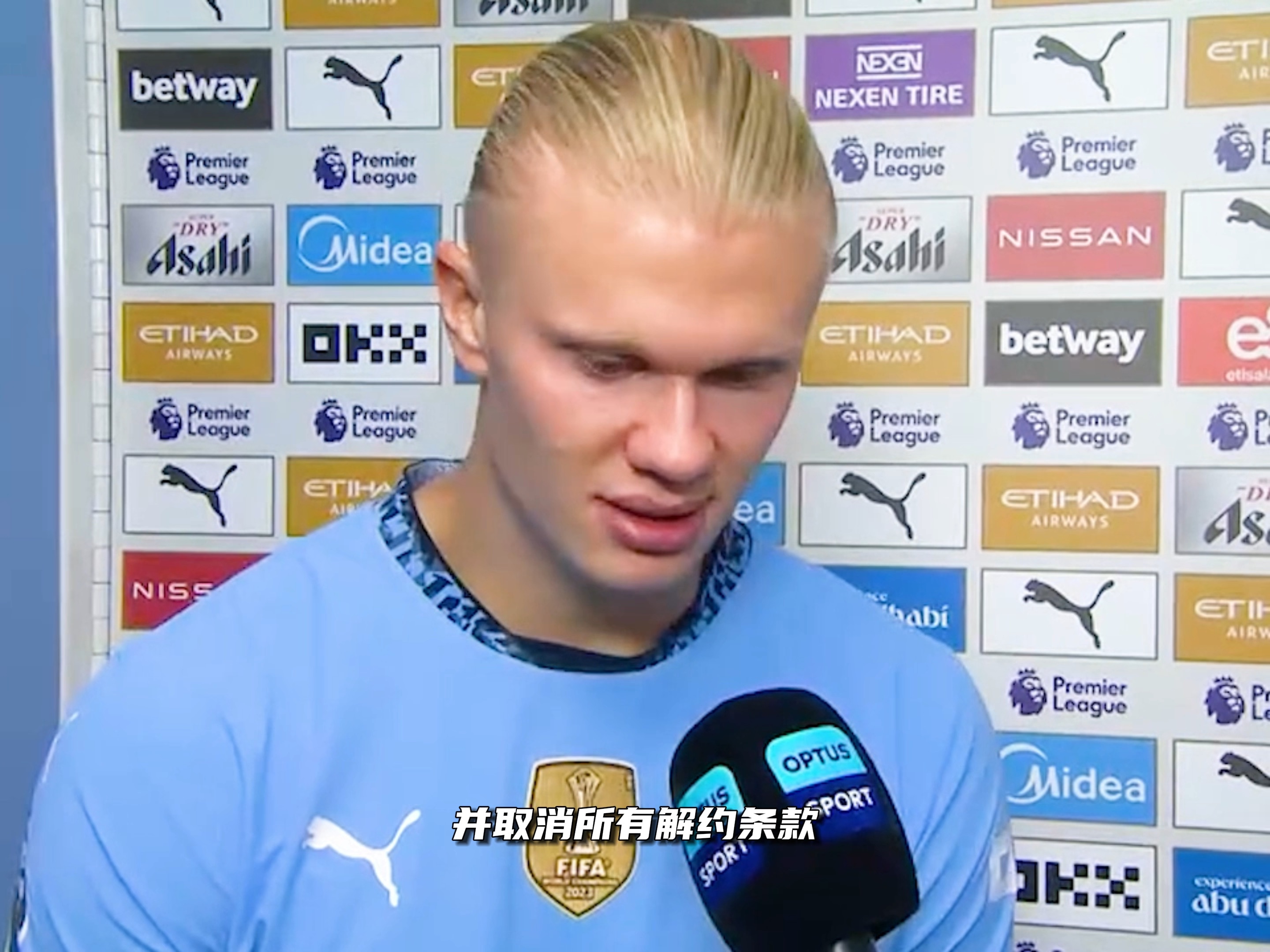 这个赛季还能挽回么？科林斯：当然，只要我们团结一心（这个赛季还有机会吗？科林斯：当然，只要我们齐心协力）